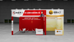 <b>柏壹木门积极益事业和社会义务勾当</b>