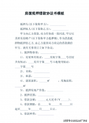 下三部生命力做品「跃城」、「上城」、「臻园
