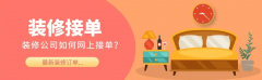 小程约制工地参不雅办事