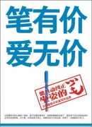 业供给定制化处理方案