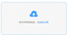 利用雷同百度网盘的东西下载资