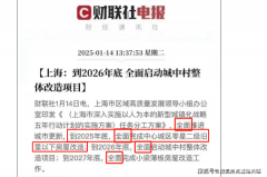 资产规模最大的处所驻港企业之一越秀地产